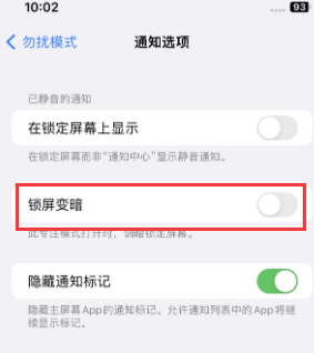 苹掇刀果维修分享iPhone主屏幕壁纸显得模糊怎么办