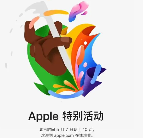 掇刀掇刀ipad维修服务点分享新款iPad Pro和iPad Air要来了