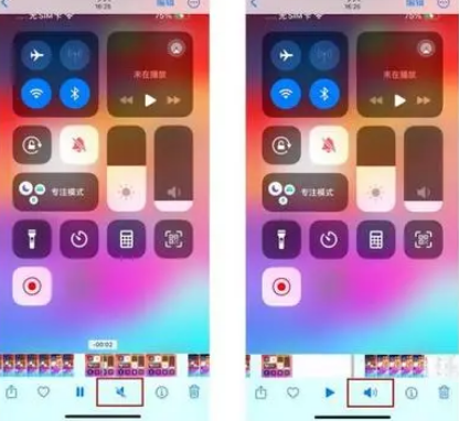 掇刀苹果15维修网点分享iPhone15录屏没有声音怎么办 