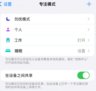 掇刀iPhone维修服务分享可在指定位置自动切换锁屏墙纸 