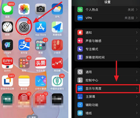 掇刀苹果15换屏服务分享iPhone15屏幕常亮怎么办 