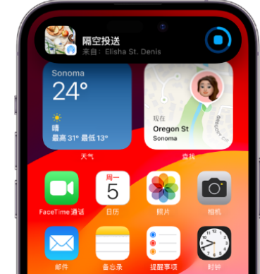 掇刀apple维修服务分享两台iPhone靠近即可共享照片和视频 