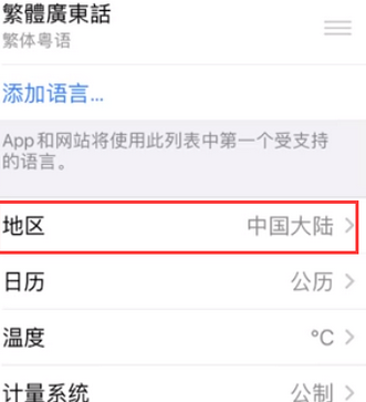 掇刀苹果无线网维修店分享iPhone无线局域网无法开启怎么办