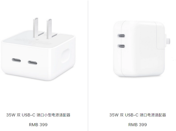 掇刀苹果15服务店分享iPhone15系列会不会有35W有线充电