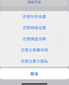 掇刀apple服务站点分享iPhone上个人热点丢失了怎么办