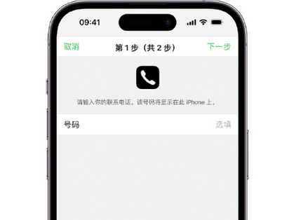 掇刀apple维修店分享如何通过iCloud网页查找iPhone位置