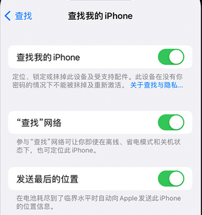 掇刀apple维修店分享如何通过iCloud网页查找iPhone位置 