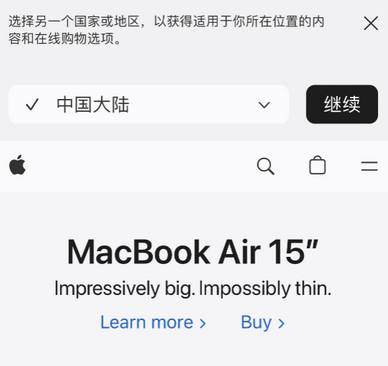 掇刀apple授权维修如何将Safari浏览器中网页添加到桌面