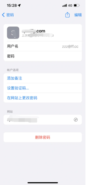 掇刀苹果14服务点分享iPhone14忘记APP密码快速找回方法 