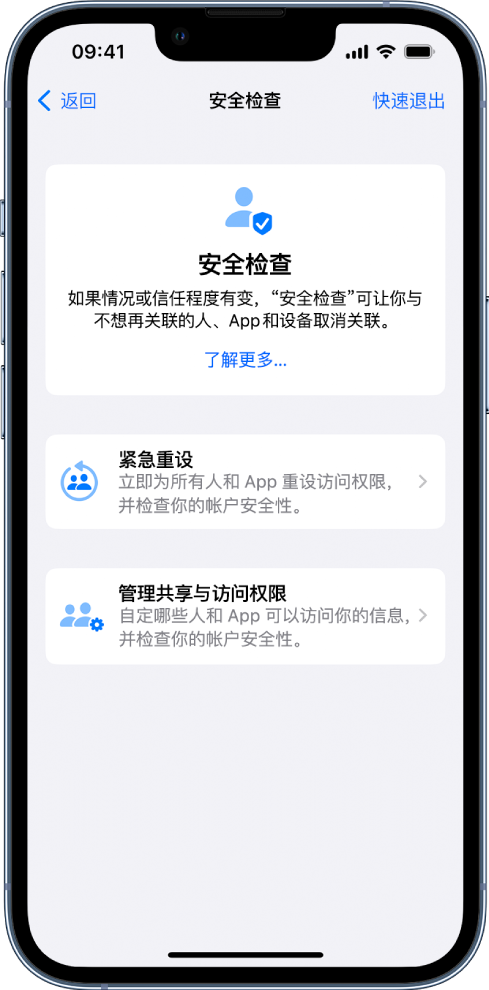 掇刀苹果手机维修分享iPhone小技巧:使用