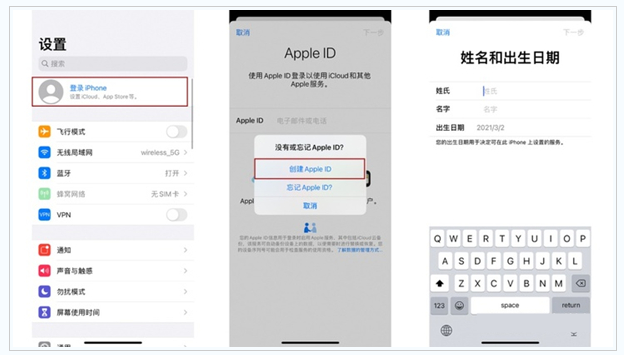 掇刀苹果维修网点分享:Apple ID有什么用?新手如何注册iPhone14 ID? 