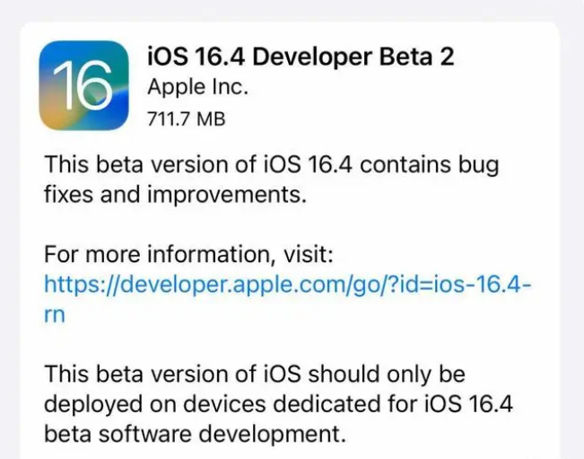 掇刀苹果手机维修分享：iOS16.4 Beta2升级建议 