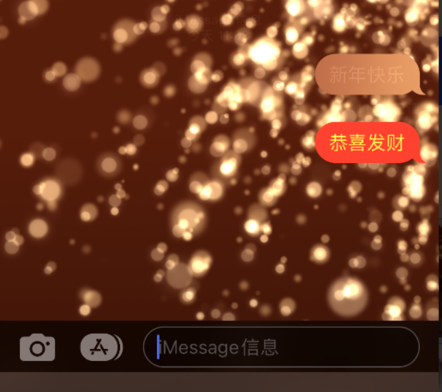 掇刀苹果维修网点分享iPhone 小技巧：使用 iMessage 信息和红包功能 