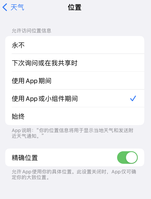 掇刀苹果服务网点分享你会去哪购买iPhone手机？如何鉴别真假 iPhone？ 