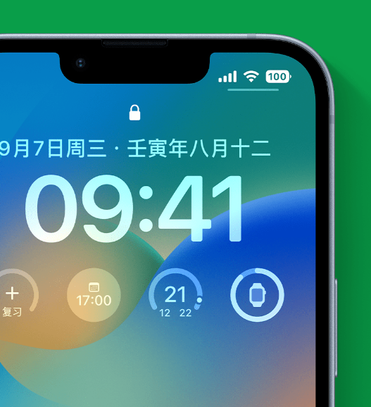 掇刀苹果手机维修分享官方推荐体验这些 iOS 16 新功能 