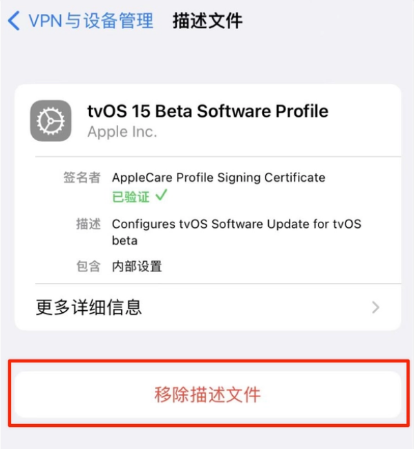 掇刀苹果手机维修分享iOS 15.7.1 正式版适合养老吗 