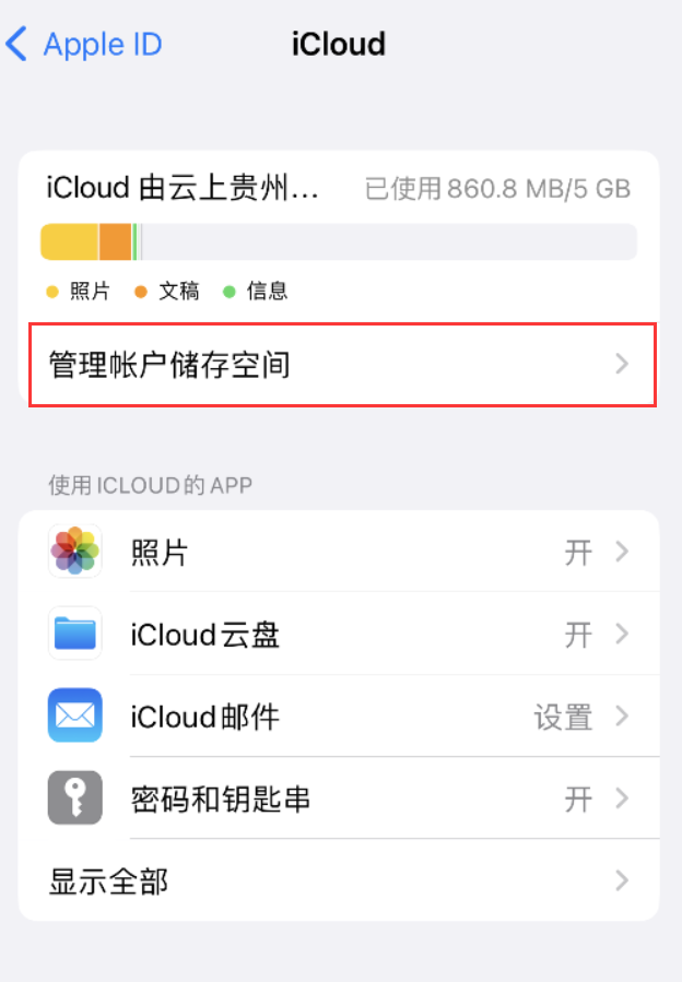 掇刀苹果手机维修分享iPhone 用户福利 