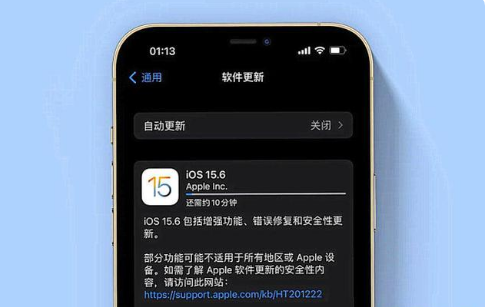 掇刀苹果手机维修分享iOS 15.6续航怎么样 