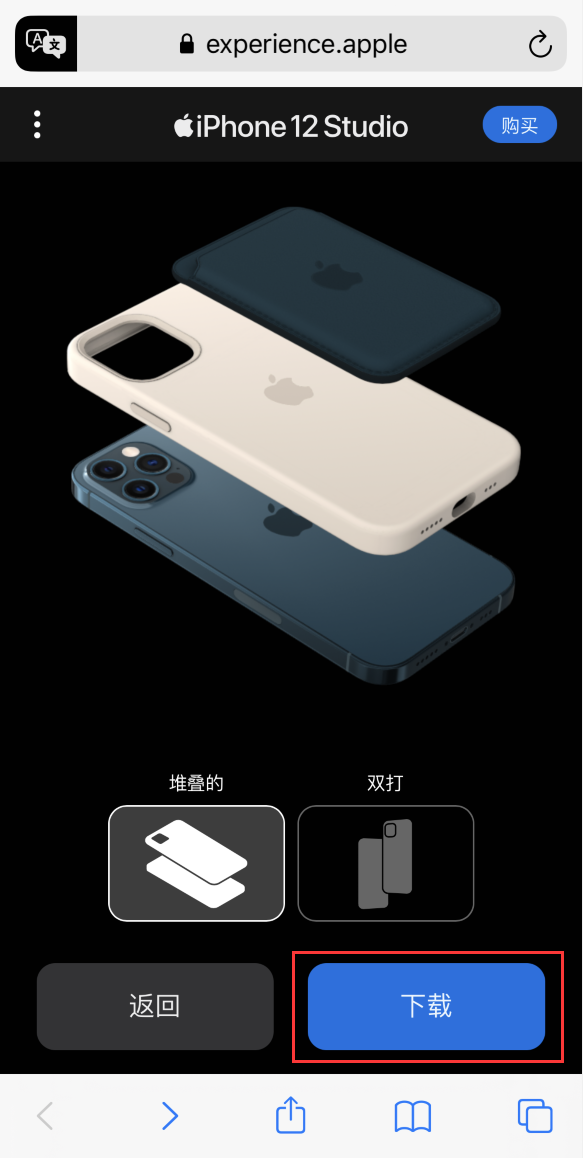 掇刀苹果手机维修分享选购 iPhone 12 必备 